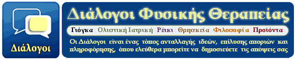 Φόρουμ